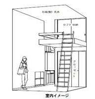 施工例:室内イメージ