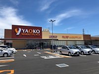 周辺環境:ヤオコー今福店