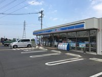 周辺環境:ローソン今福店