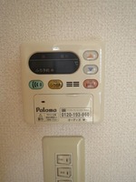 その他設備:給湯器リモコン