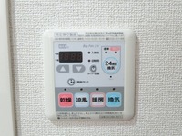 その他設備:浴室乾燥機リモコン