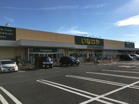 周辺環境:いなげや川越旭町店