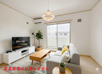 眺望:家具・家電は付属しません