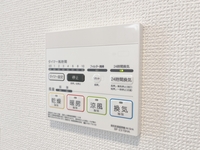 その他設備:浴室乾燥機リモコン