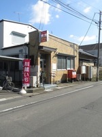 周辺環境:高階郵便局