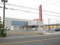 周辺環境:埼玉縣信用金庫 新河岸支店