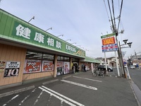 周辺環境:ドラックエース新河岸店