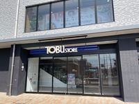 周辺環境:東武ストア