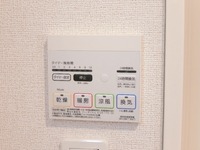 その他設備:浴室乾燥機リモコン