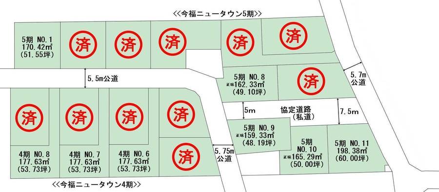 間取図/区画図:第4期・第5期全体区画図