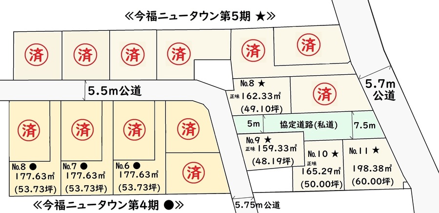 間取図/区画図:第4期・第5期全体区画図