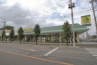 周辺環境:いなげや川越新河岸店