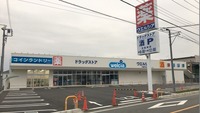 周辺環境:ウエルシア川越中台元町店