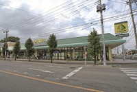 周辺環境:いなげや川越新河岸店