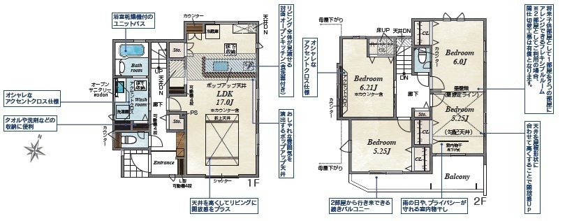 間取図/区画図:間取図