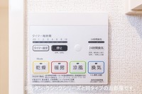 その他設備:浴室乾燥機リモコン（同タイプ）