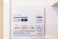 その他設備:浴室乾燥機リモコン（同タイプ）