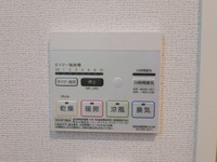その他設備:浴室乾燥機リモコン