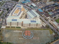 周辺環境:霞ケ関北小学校