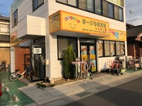 周辺環境:まーぶる保育園　しんがし園