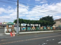 周辺環境:藤原白百合幼稚園