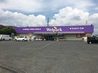 周辺環境:ウェルパーク川越旭町店