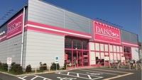 周辺環境:ダイソー川越新宿町店