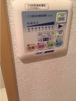 その他設備:浴室乾燥機リモコン
