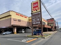 周辺環境:ベルク川越小仙波店