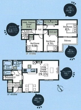 間取図/区画図:2号棟間取図