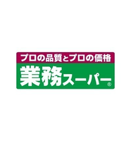 周辺環境:業務スーパー東松山店