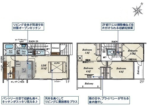 間取図/区画図:1号棟間取図