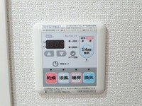 その他設備:浴室乾燥機リモコン