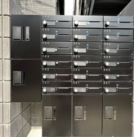 その他共有部:集合ポスト・宅配ボックス