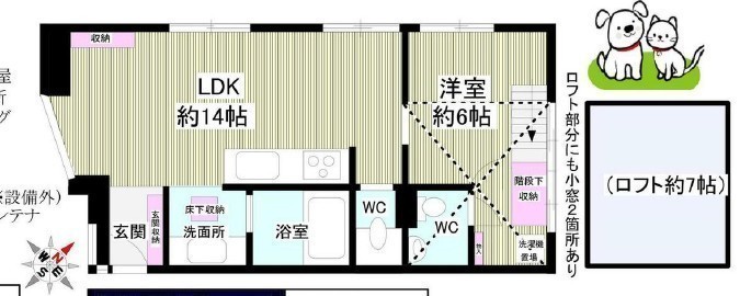 間取図/区画図:間取図