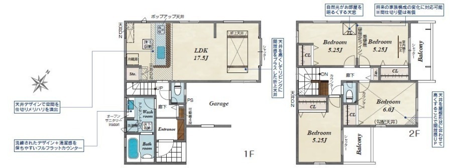間取図/区画図:間取図
