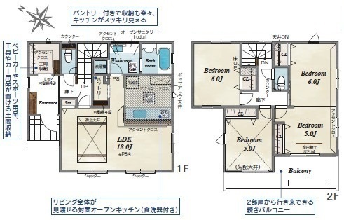 間取図/区画図:２号棟間取図