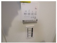 その他設備:浴室乾燥機リモコン
