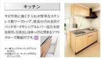 キッチン:キッチン　同仕様