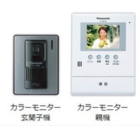 防犯設備:TVインターホン　同仕様