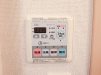 その他設備:浴室乾燥機リモコン