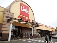 周辺環境:ベルク川越南古谷店