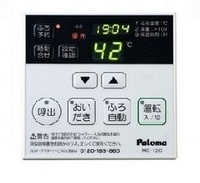 発電・温水設備:給湯器　同等品