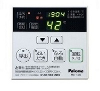 発電・温水設備:給湯器　同等品