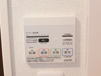 その他設備:浴室乾燥機リモコン