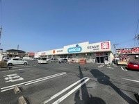 周辺環境:ウェルシア川越仙波店