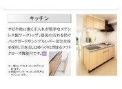 キッチン:キッチン