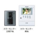防犯設備:TVインターホン
