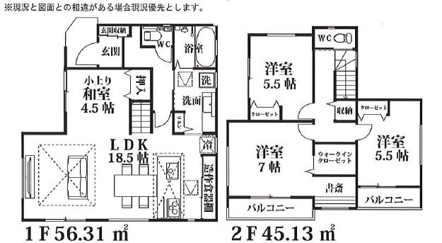 間取図/区画図:間取図