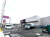 周辺環境:ドラックストアコスモス新河岸店